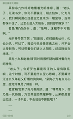 欧冠投注官网